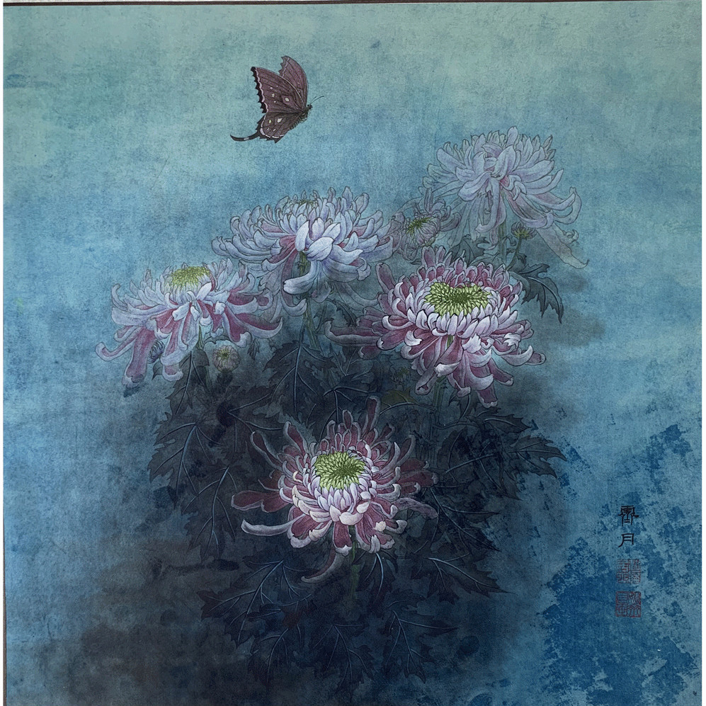 菊